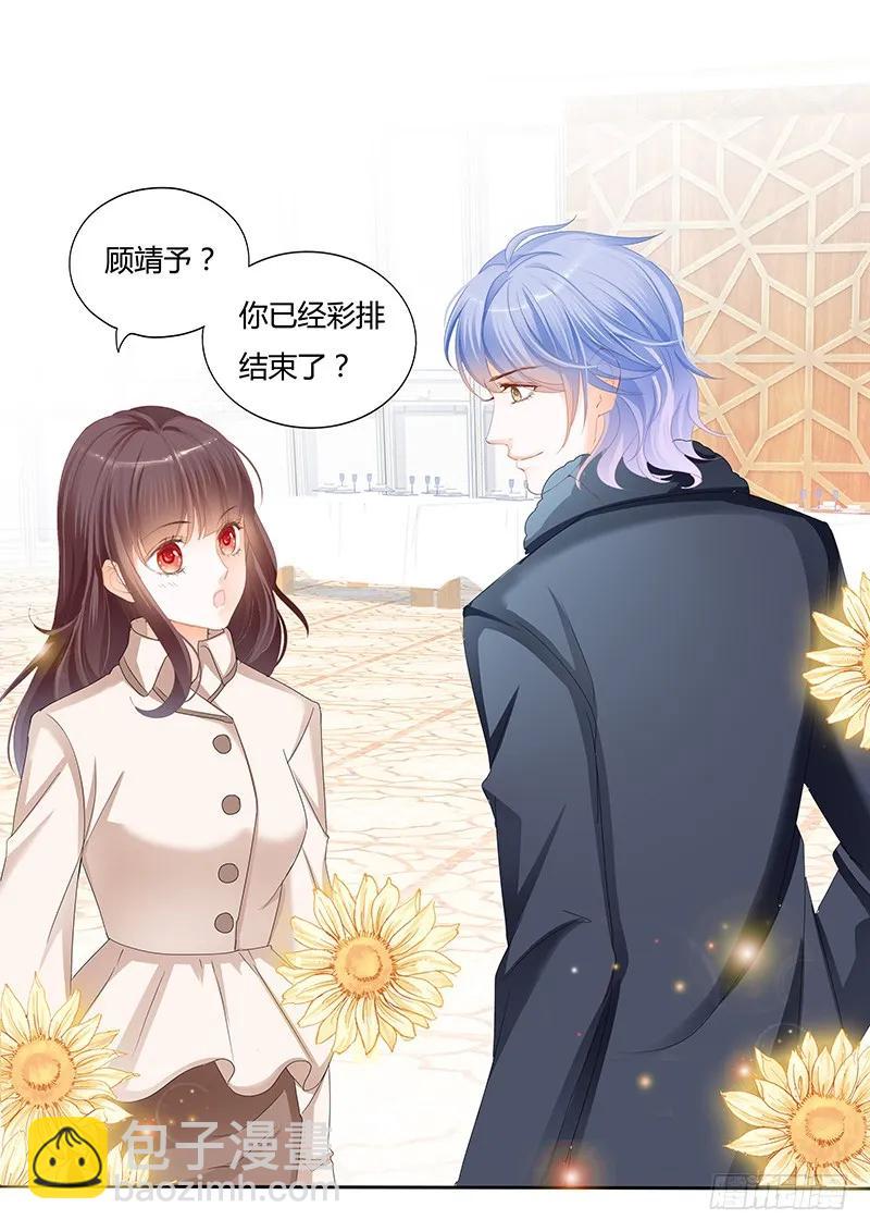 《闪婚娇妻》一个女人为什么会忽然生气 第15页