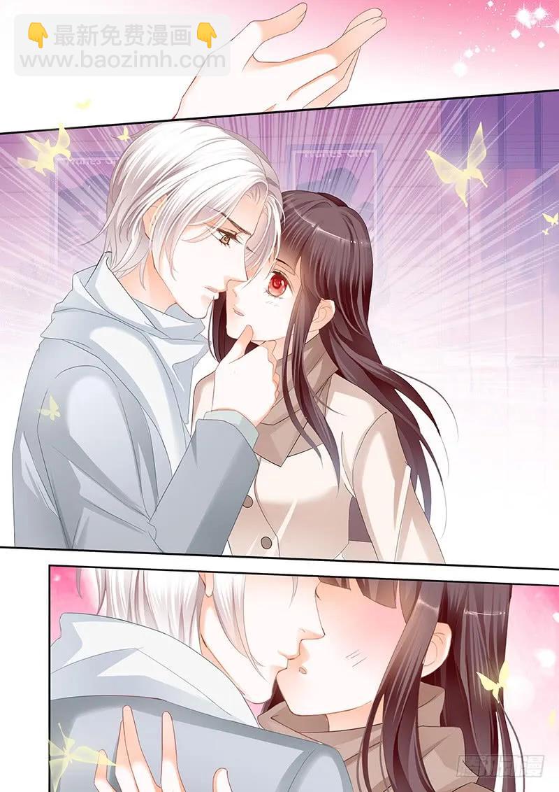 《闪婚娇妻》这个时候你来这个 第5页