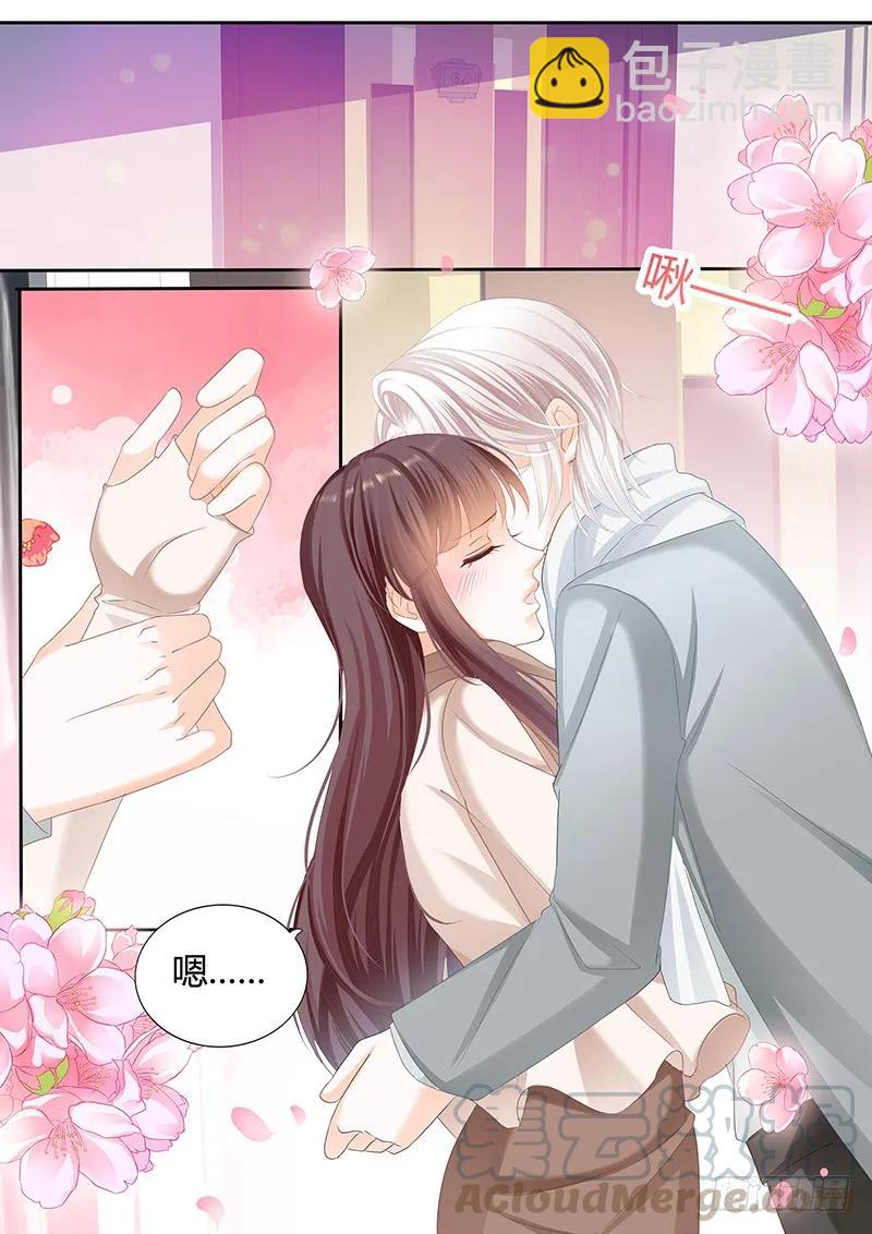 《闪婚娇妻》这个时候你来这个 第7页