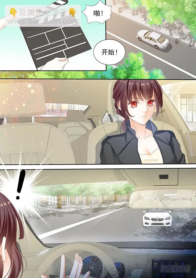 《闪婚娇妻》林澈是不是要破相？！ 第6页