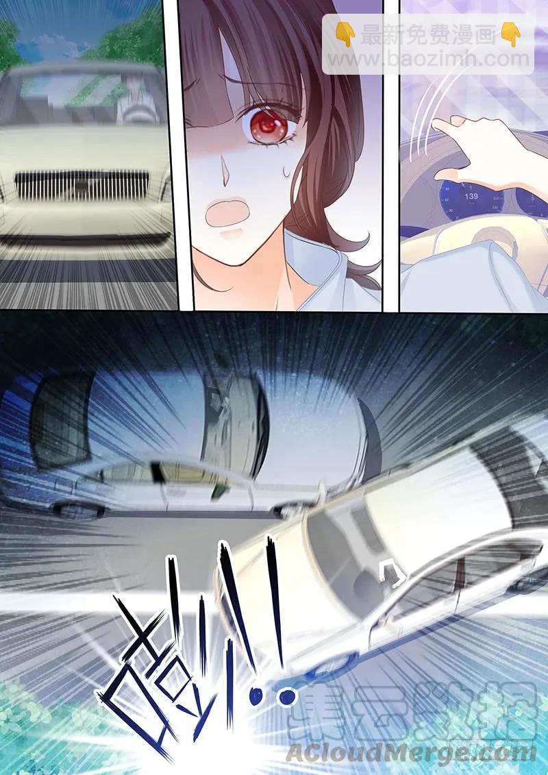 《闪婚娇妻》林澈是不是要破相？！ 第7页