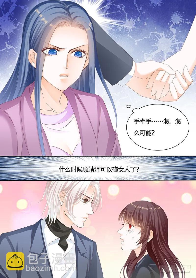 《闪婚娇妻》顾靖泽的病已经好了吗？ 第14页