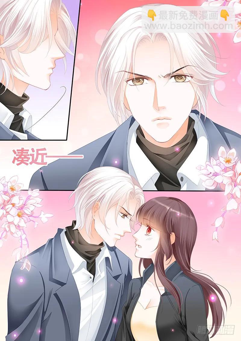 《闪婚娇妻》顾靖泽的病已经好了吗？ 第6页