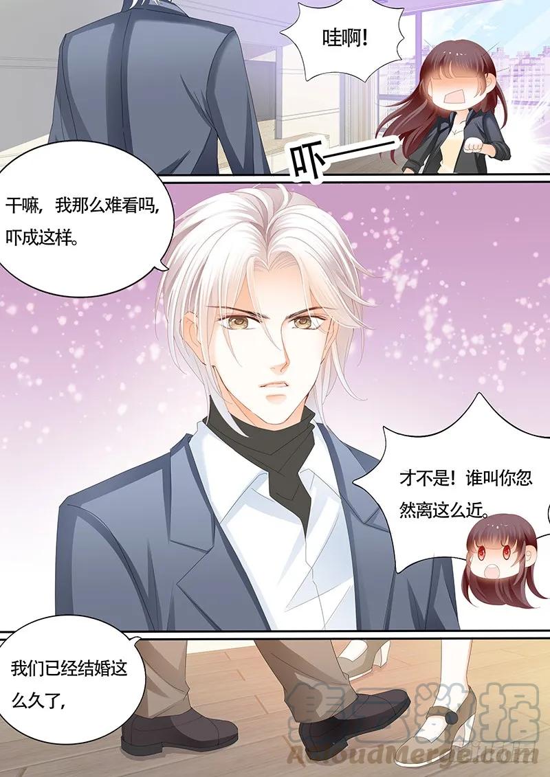 《闪婚娇妻》顾靖泽的病已经好了吗？ 第7页