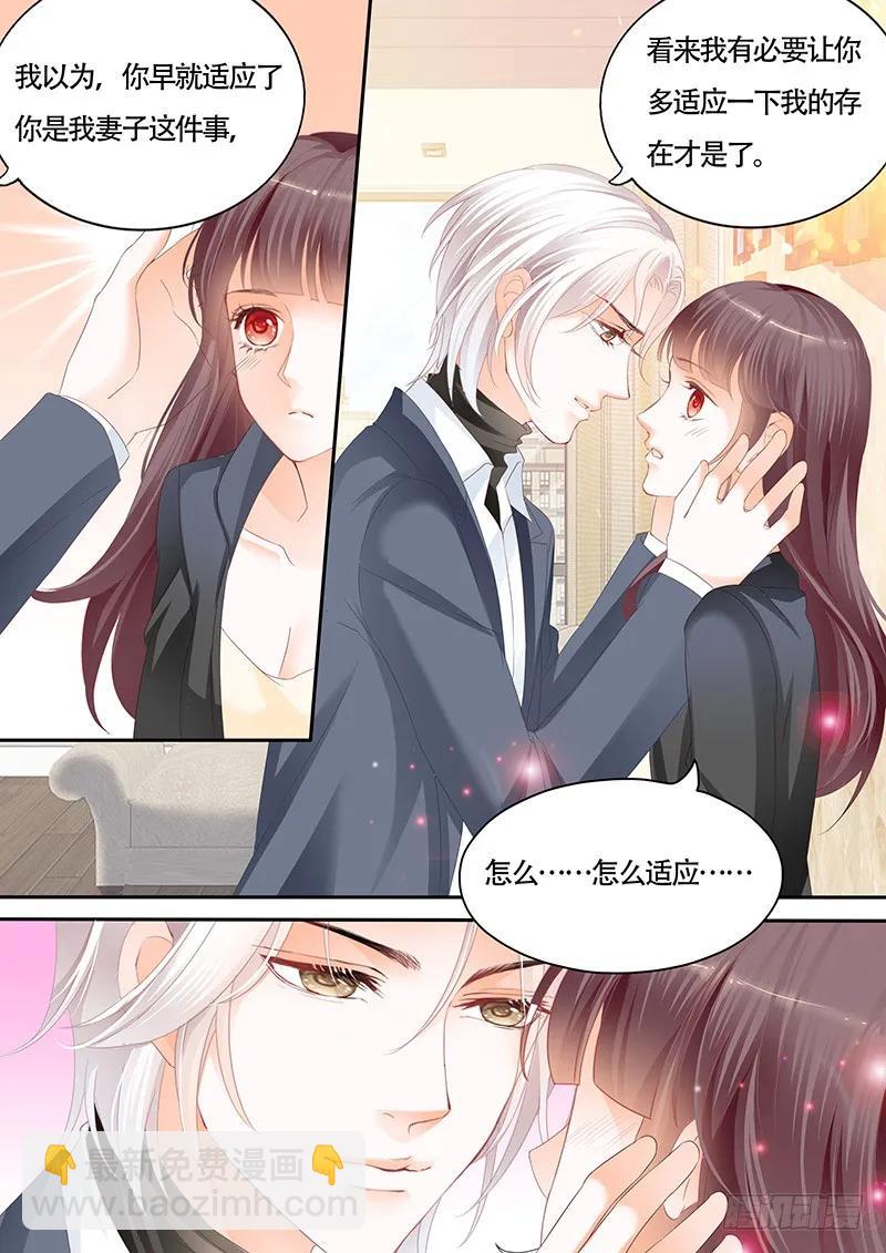 《闪婚娇妻》顾靖泽的病已经好了吗？ 第8页