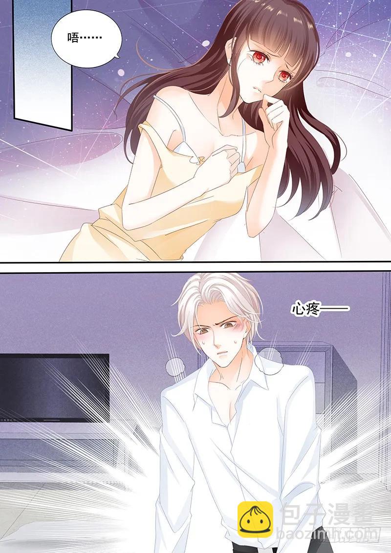 《闪婚娇妻》将她用力的按在了那里 第11页