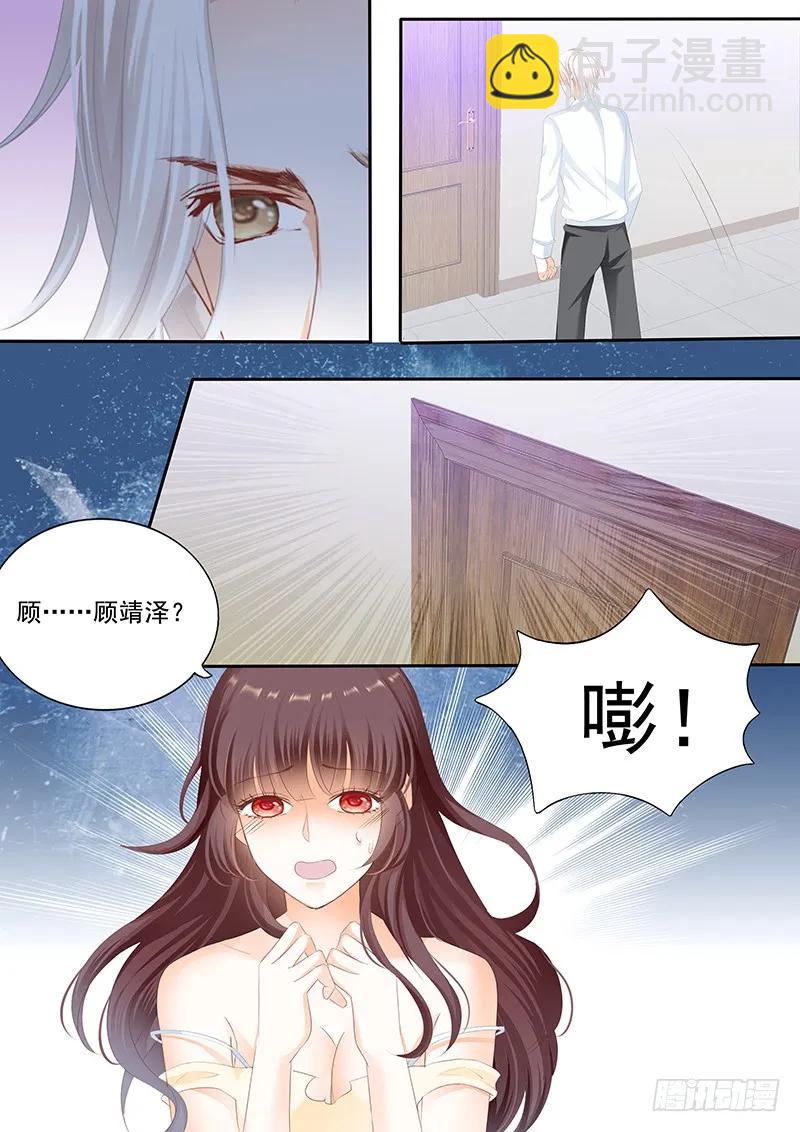 《闪婚娇妻》将她用力的按在了那里 第12页