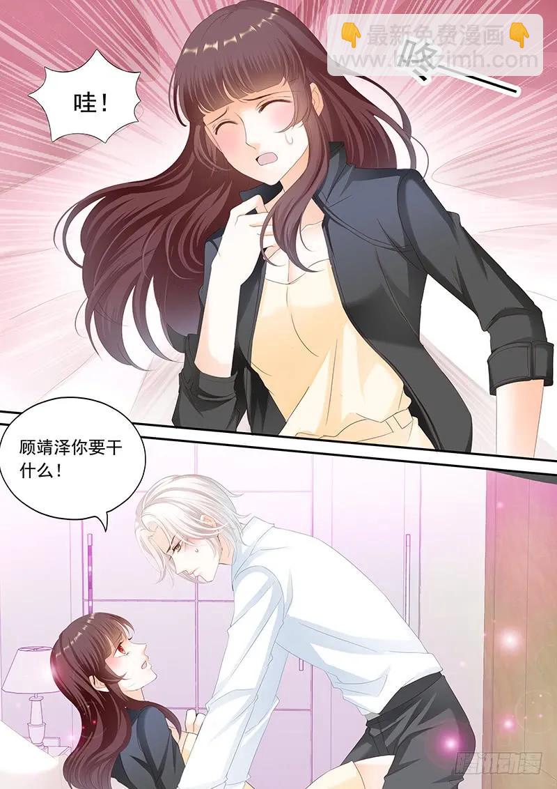 《闪婚娇妻》将她用力的按在了那里 第8页