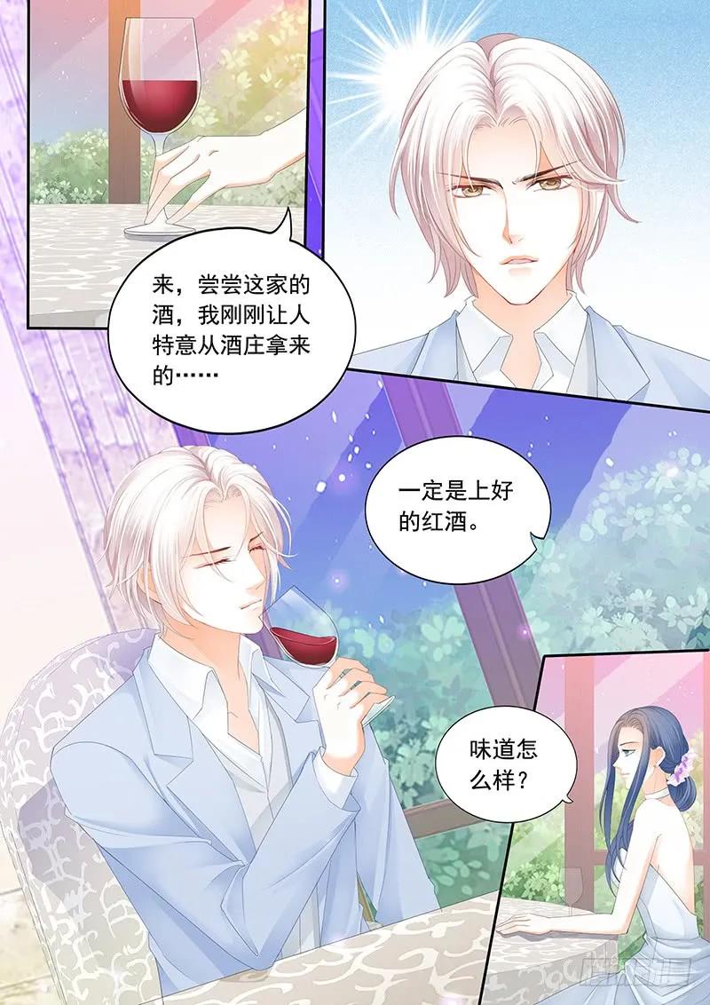 《闪婚娇妻》靖泽我想好好跟你在一起 第6页