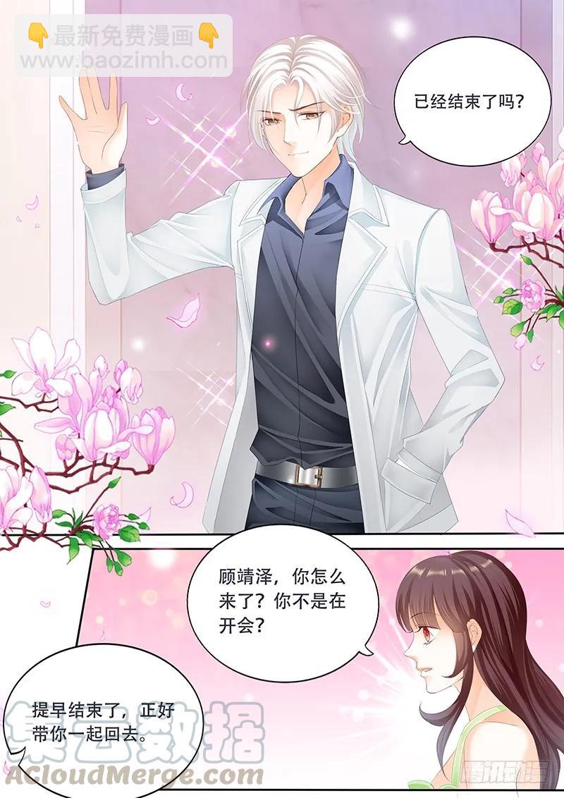 《闪婚娇妻》电梯失事 第7页