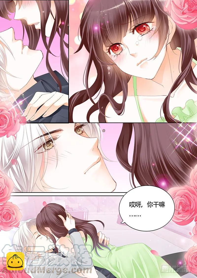 《闪婚娇妻》这样感谢才有诚意 第10页