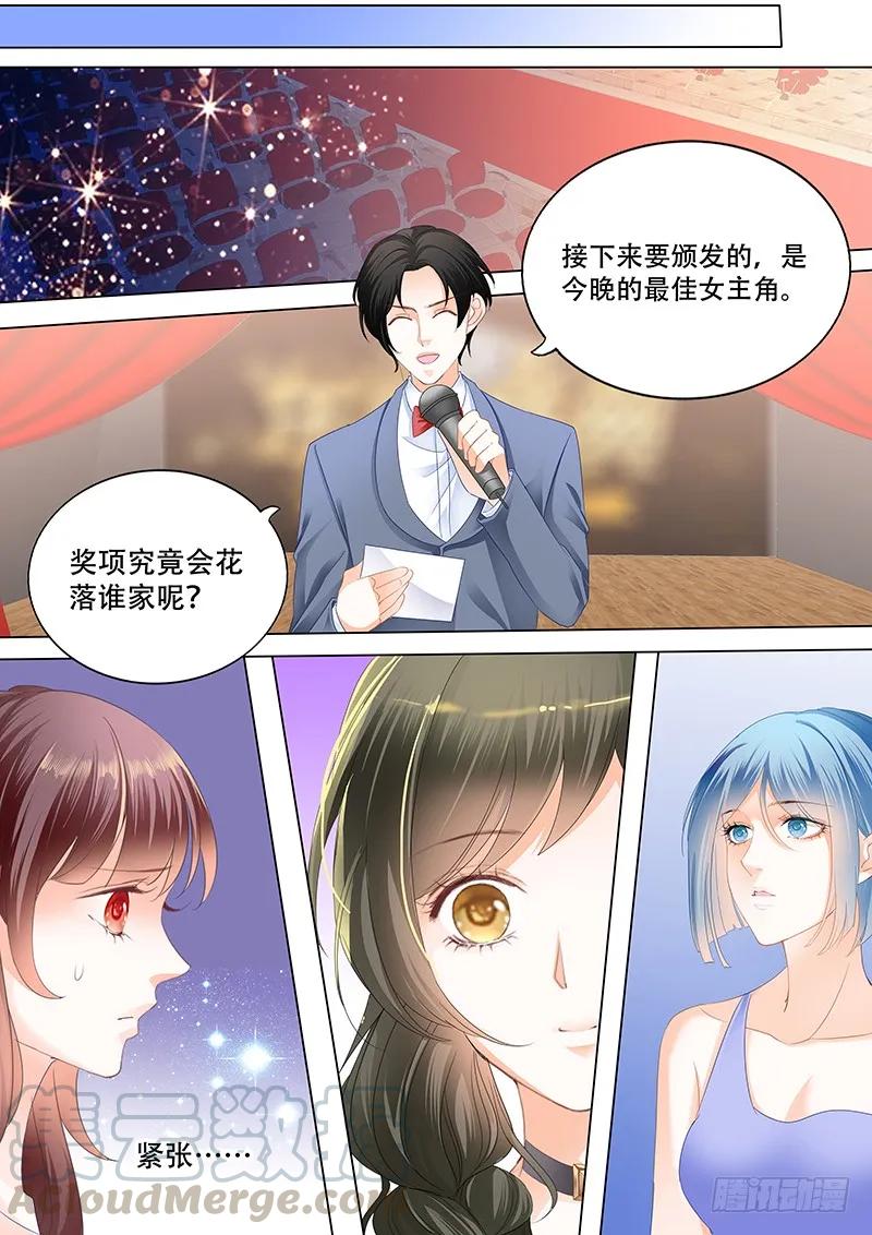 《闪婚娇妻》最受欢迎女演员 林澈 第10页