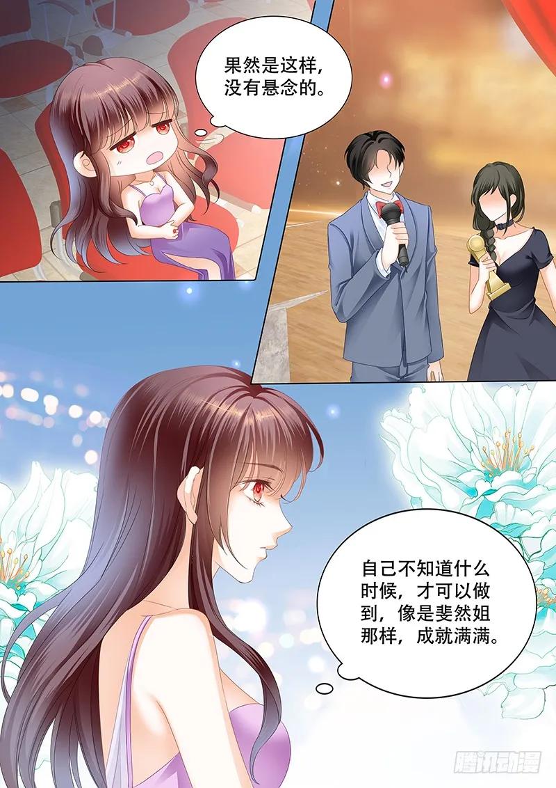 《闪婚娇妻》最受欢迎女演员 林澈 第12页