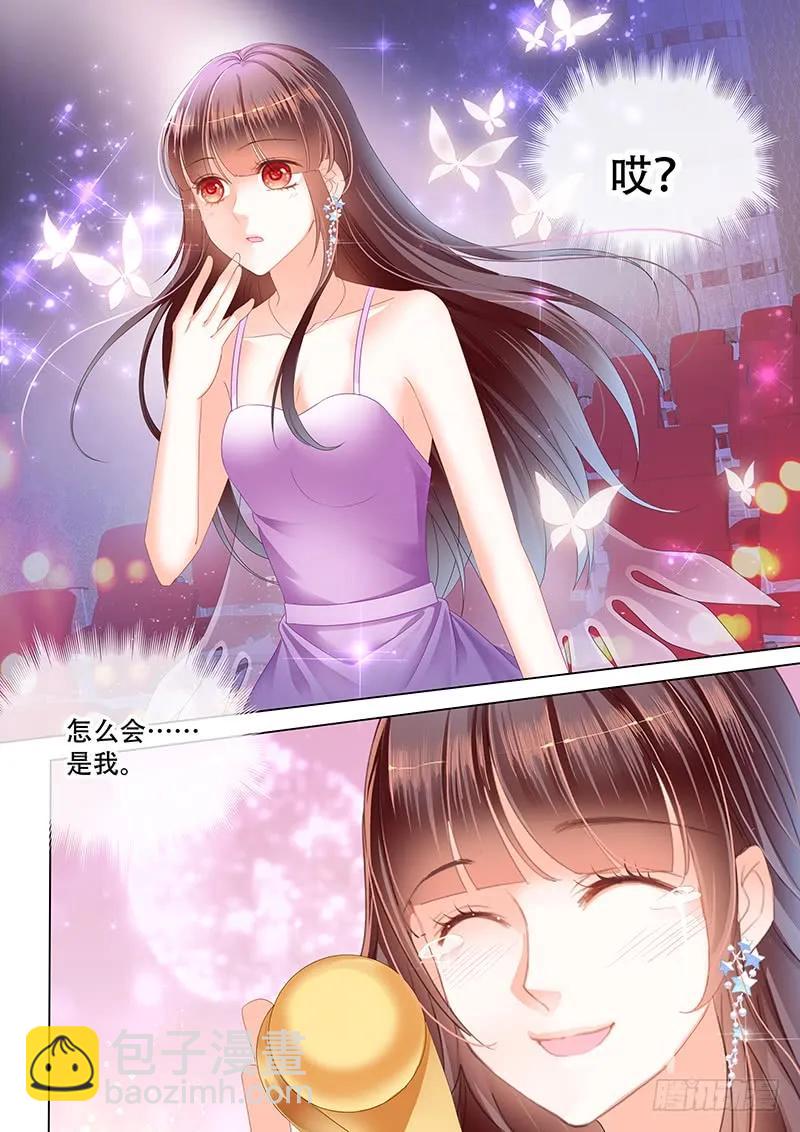 《闪婚娇妻》最受欢迎女演员 林澈 第14页