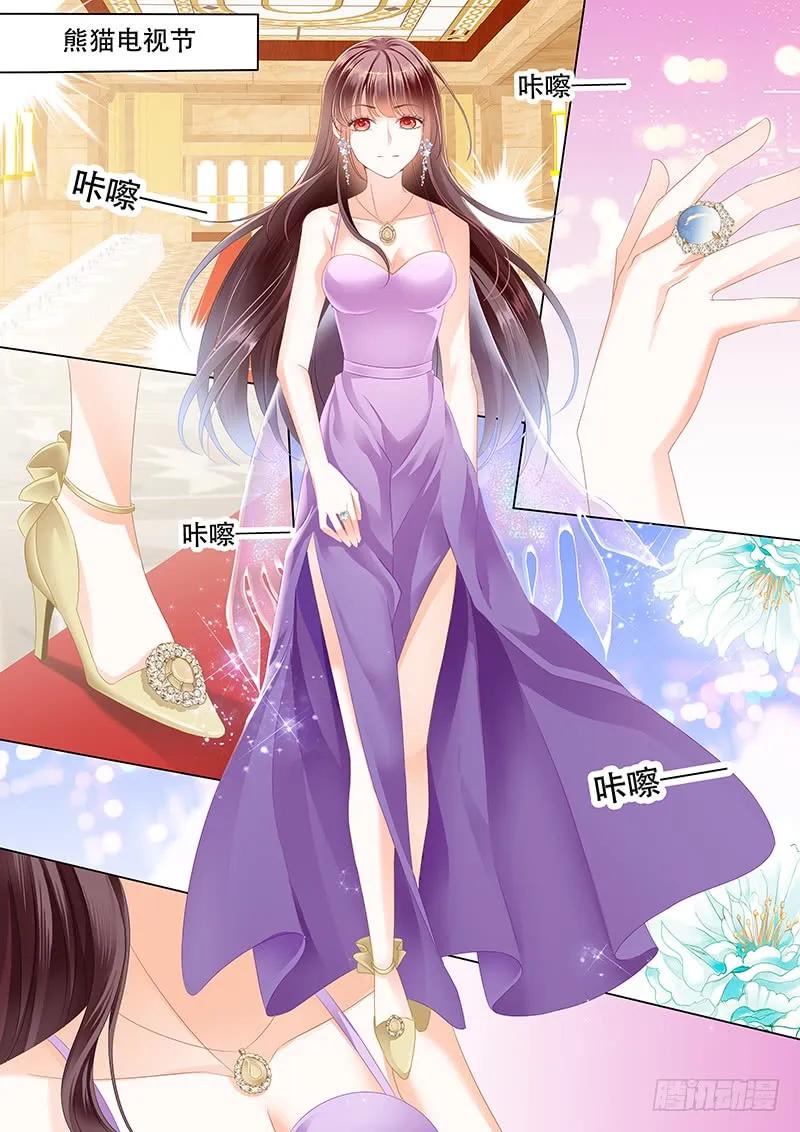 《闪婚娇妻》最受欢迎女演员 林澈 第5页