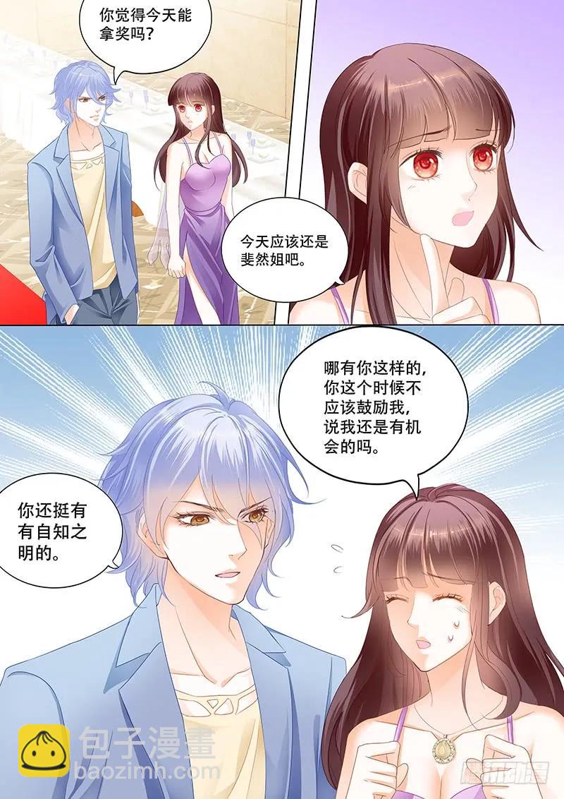 《闪婚娇妻》最受欢迎女演员 林澈 第9页