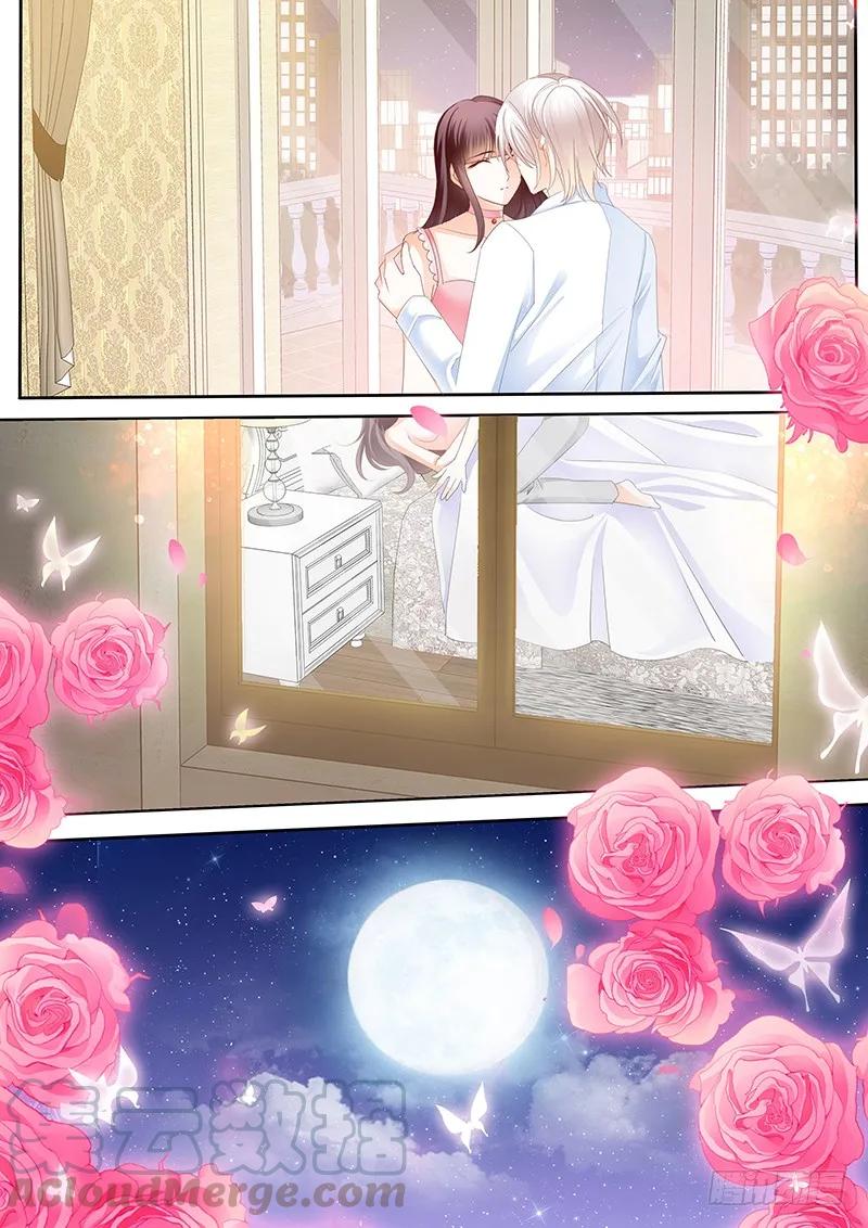 《闪婚娇妻》要给你看看我的真心吗 第13页