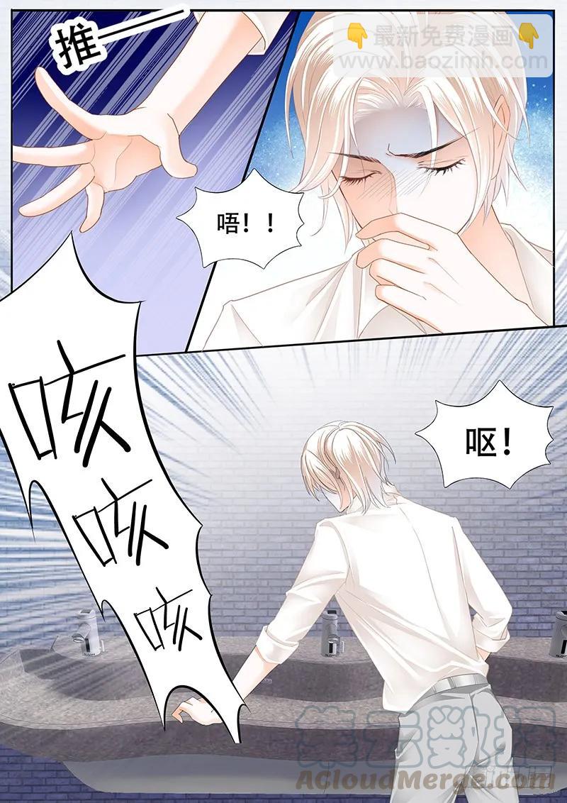 《闪婚娇妻》林澈这样的好，莫惠苓这样的糟 第10页