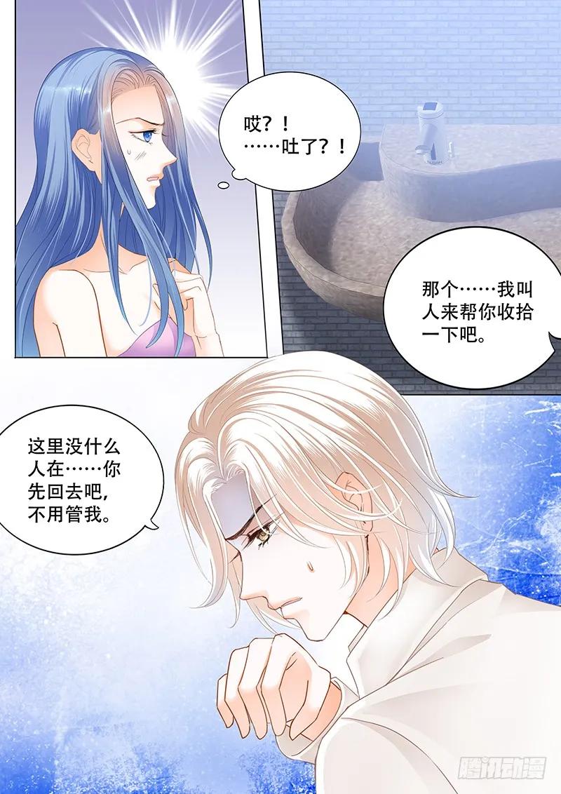 《闪婚娇妻》林澈这样的好，莫惠苓这样的糟 第11页
