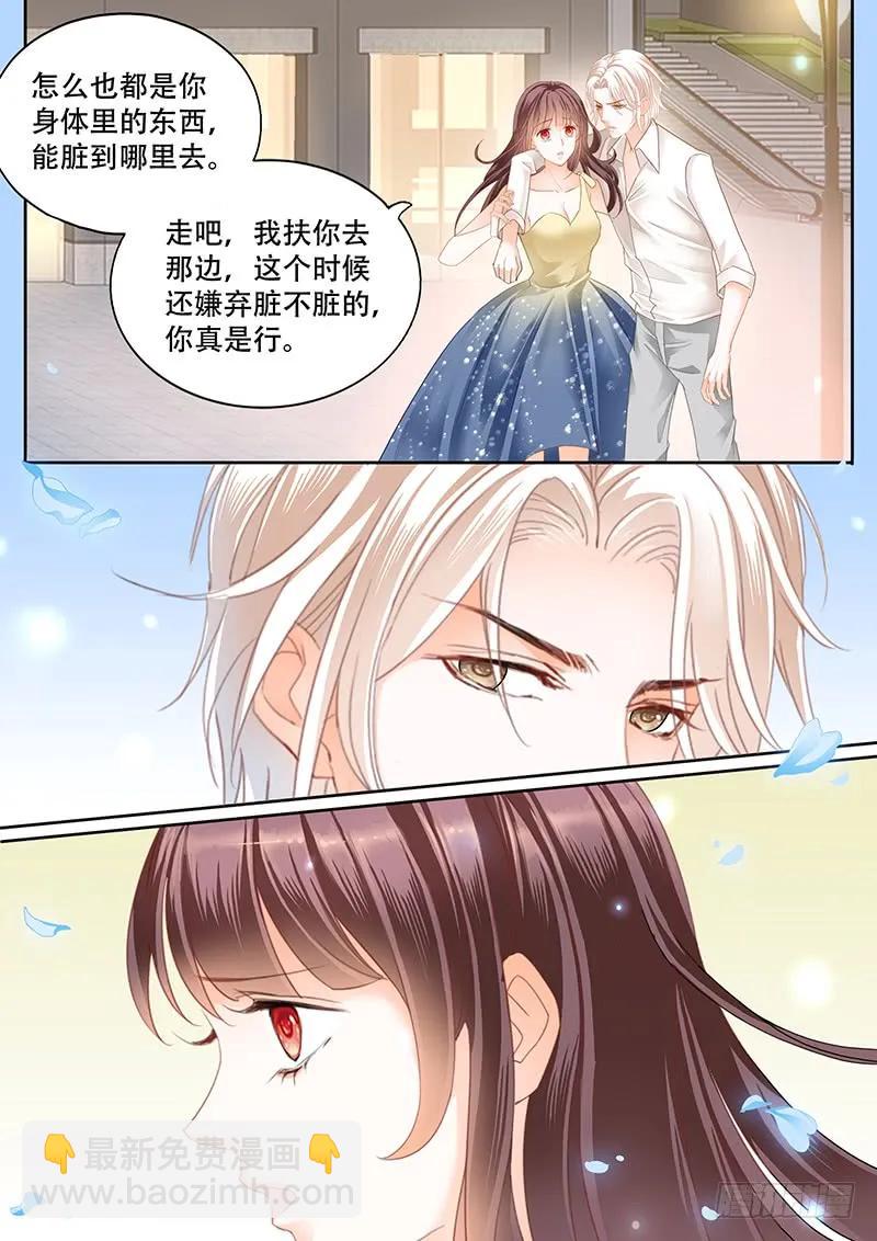 《闪婚娇妻》林澈这样的好，莫惠苓这样的糟 第14页