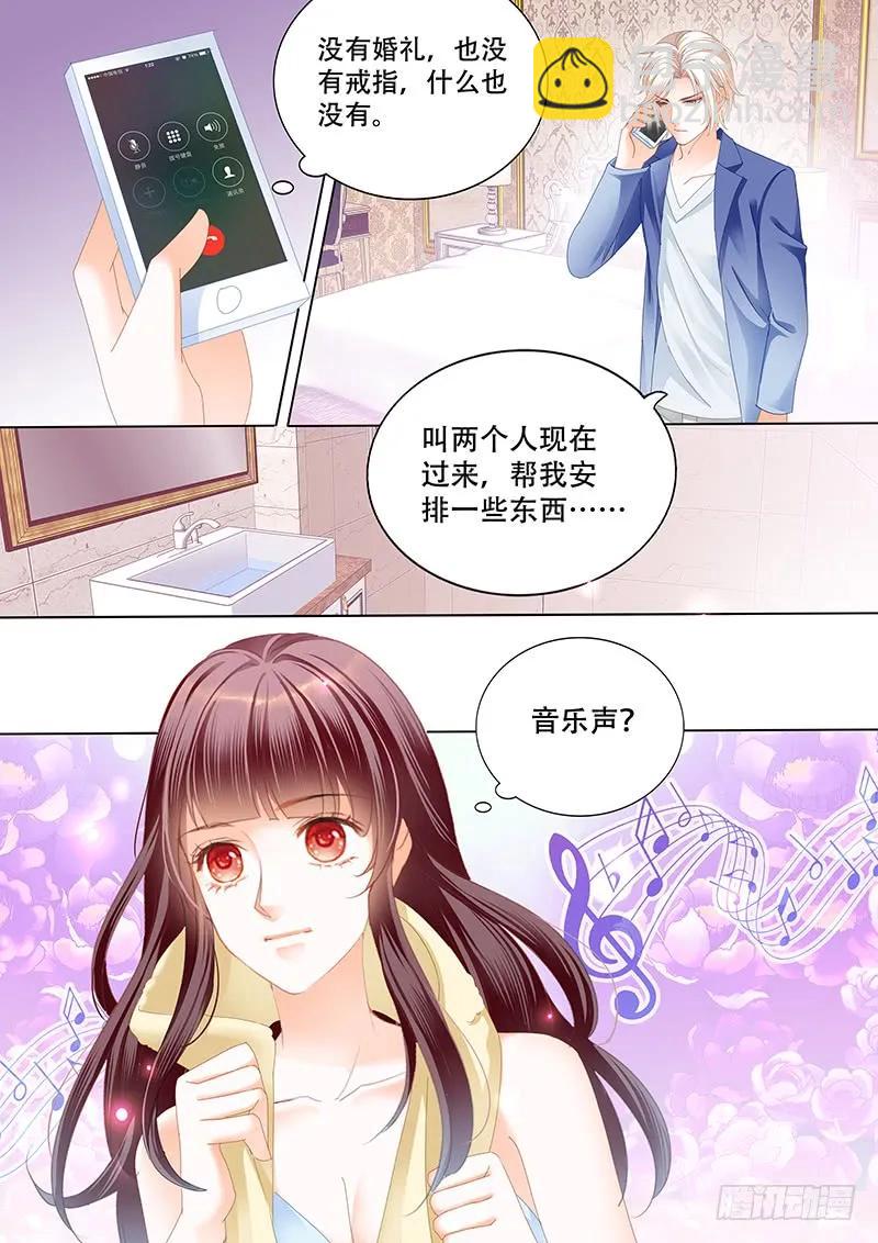 《闪婚娇妻》表达爱意的顾靖泽 第11页