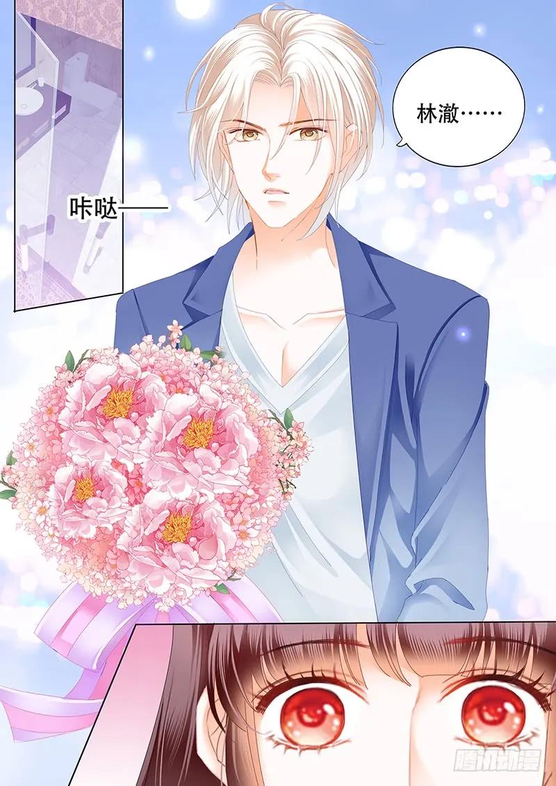 《闪婚娇妻》表达爱意的顾靖泽 第12页