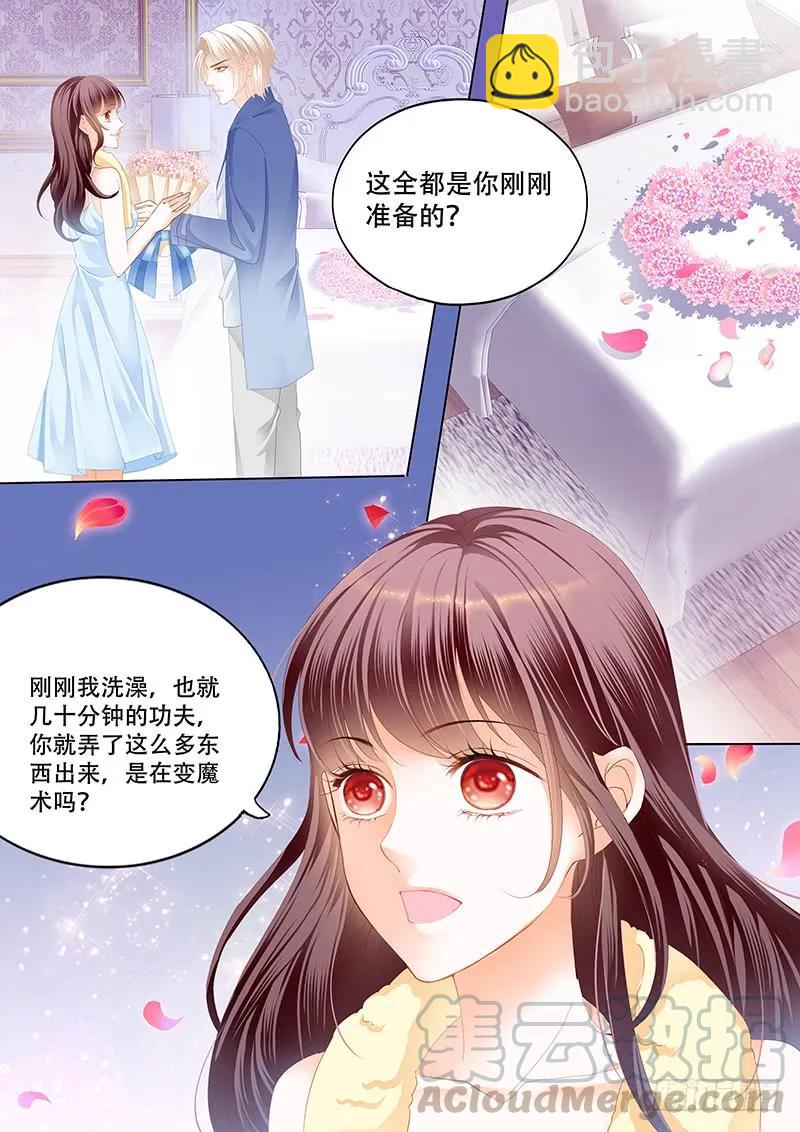 《闪婚娇妻》表达爱意的顾靖泽 第13页
