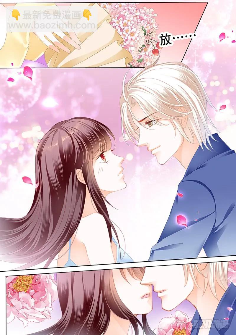 《闪婚娇妻》表达爱意的顾靖泽 第14页