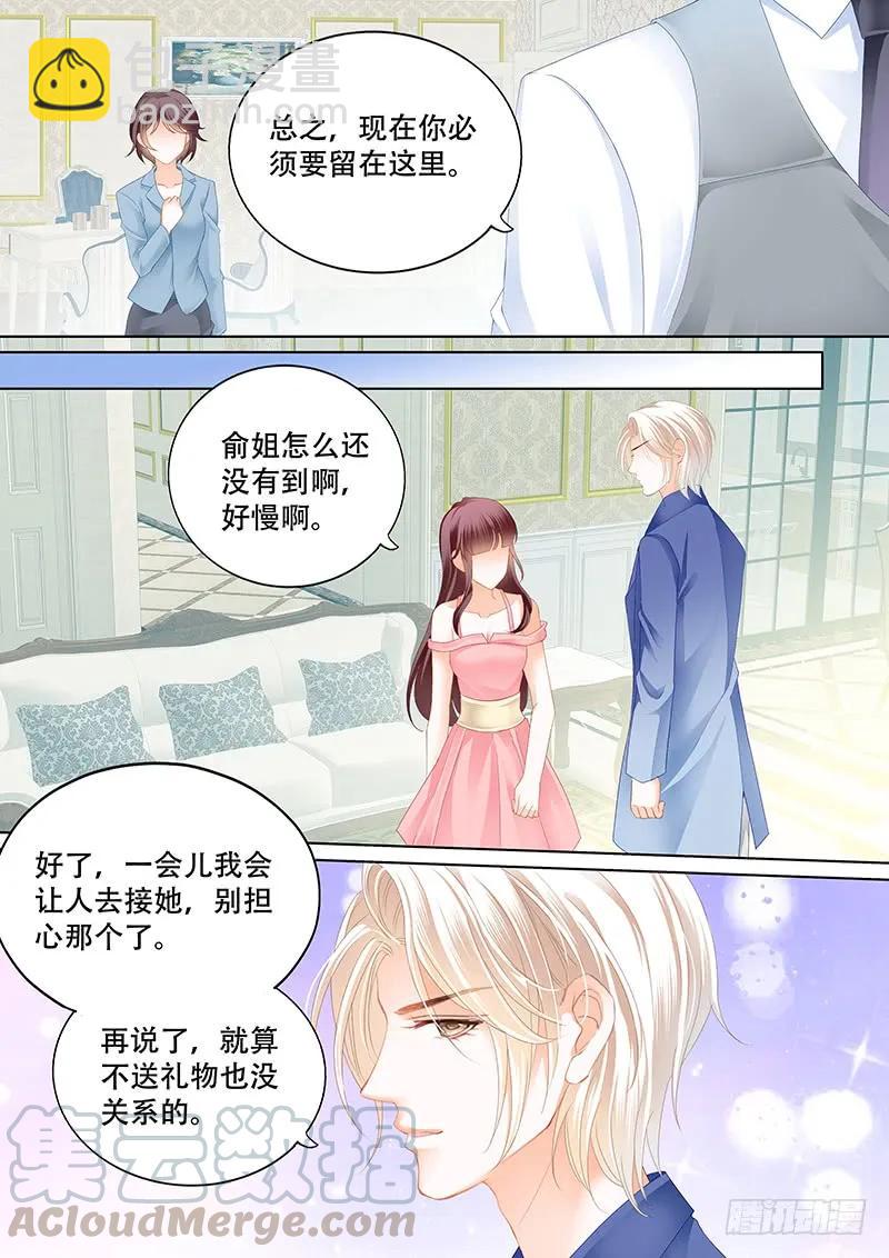 《闪婚娇妻》表达爱意的顾靖泽 第7页