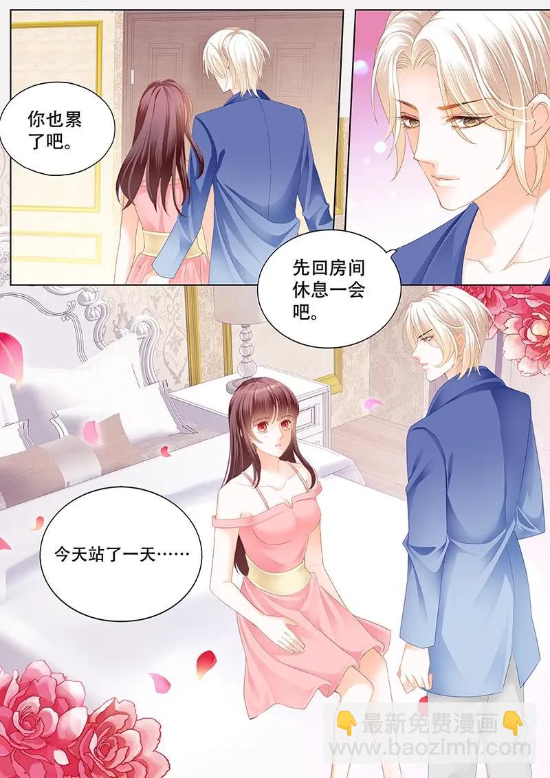 《闪婚娇妻》表达爱意的顾靖泽 第8页
