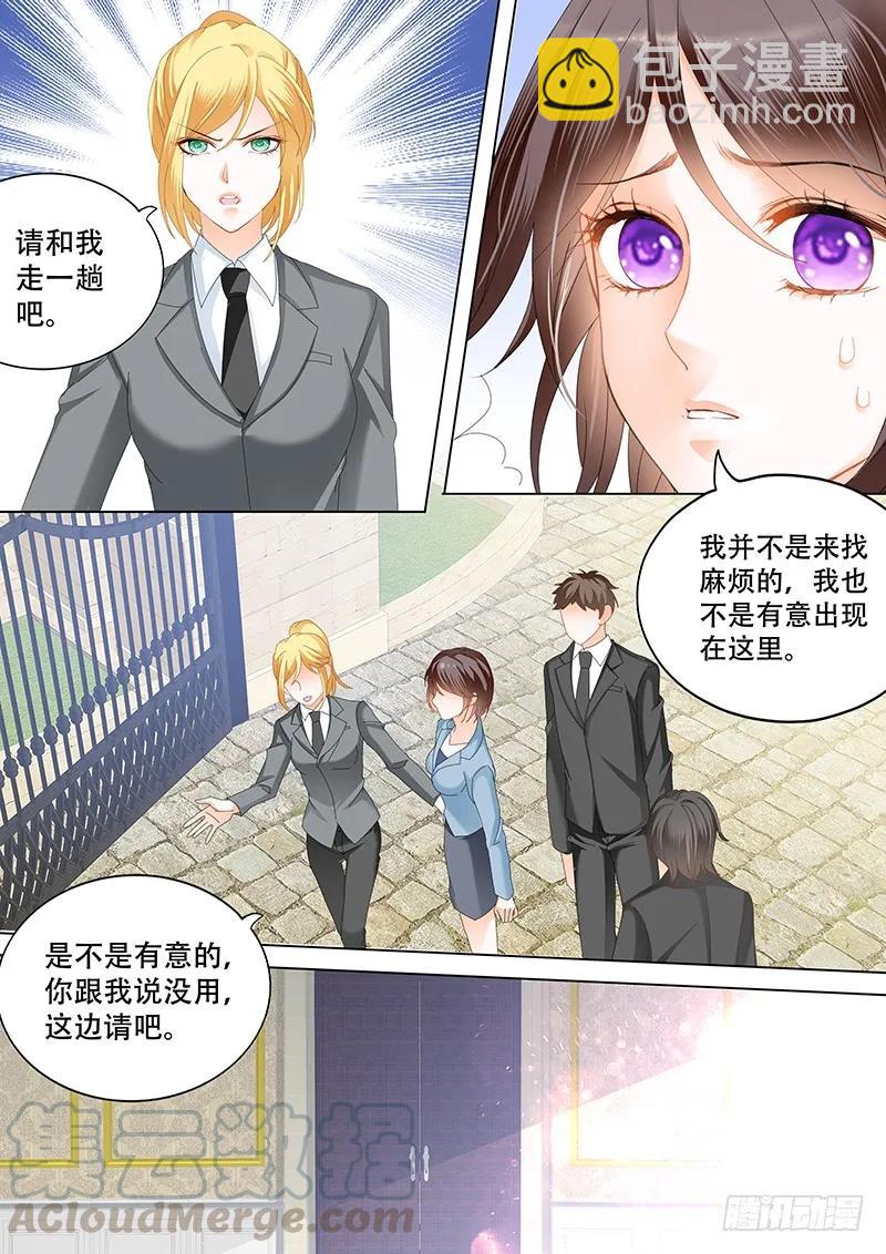 《闪婚娇妻》俞姐与总统 第13页