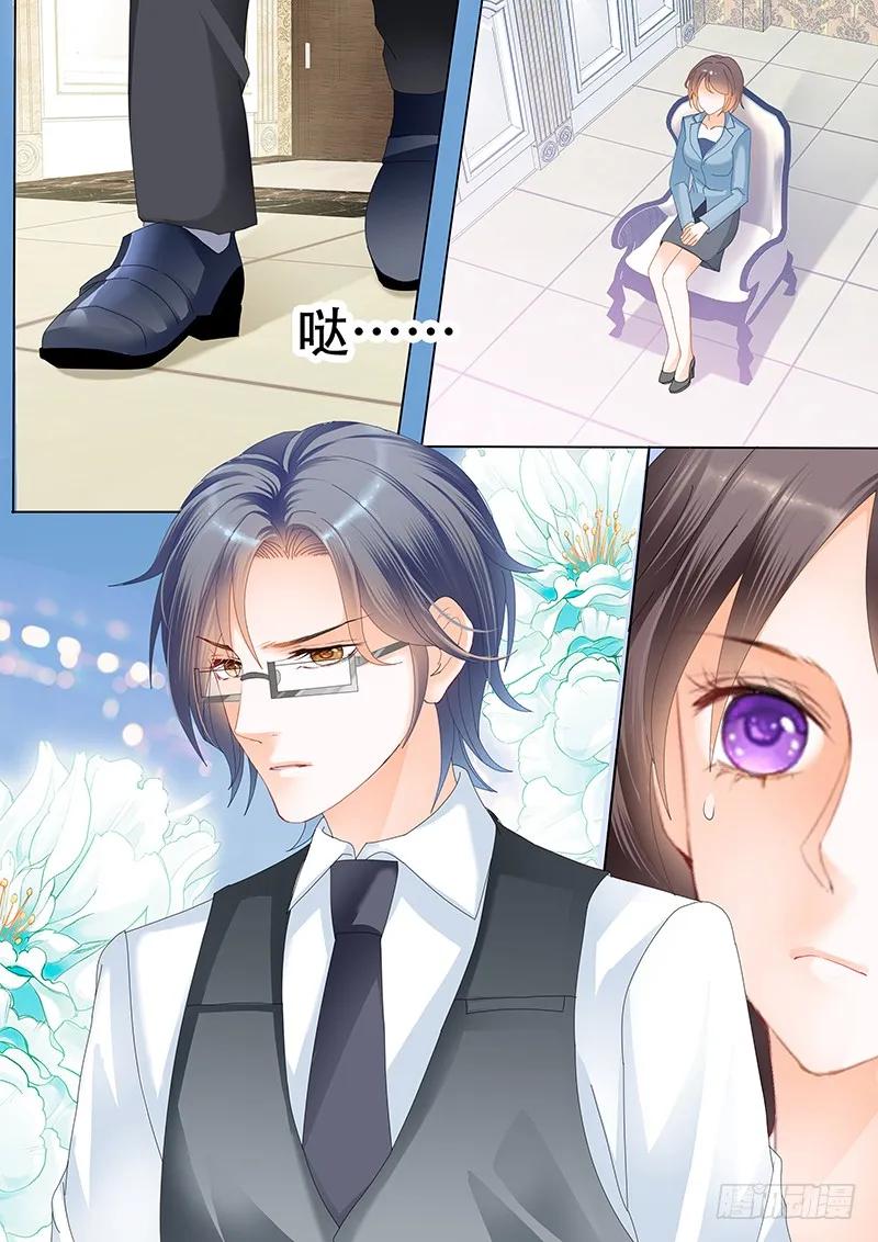 《闪婚娇妻》俞姐与总统 第14页