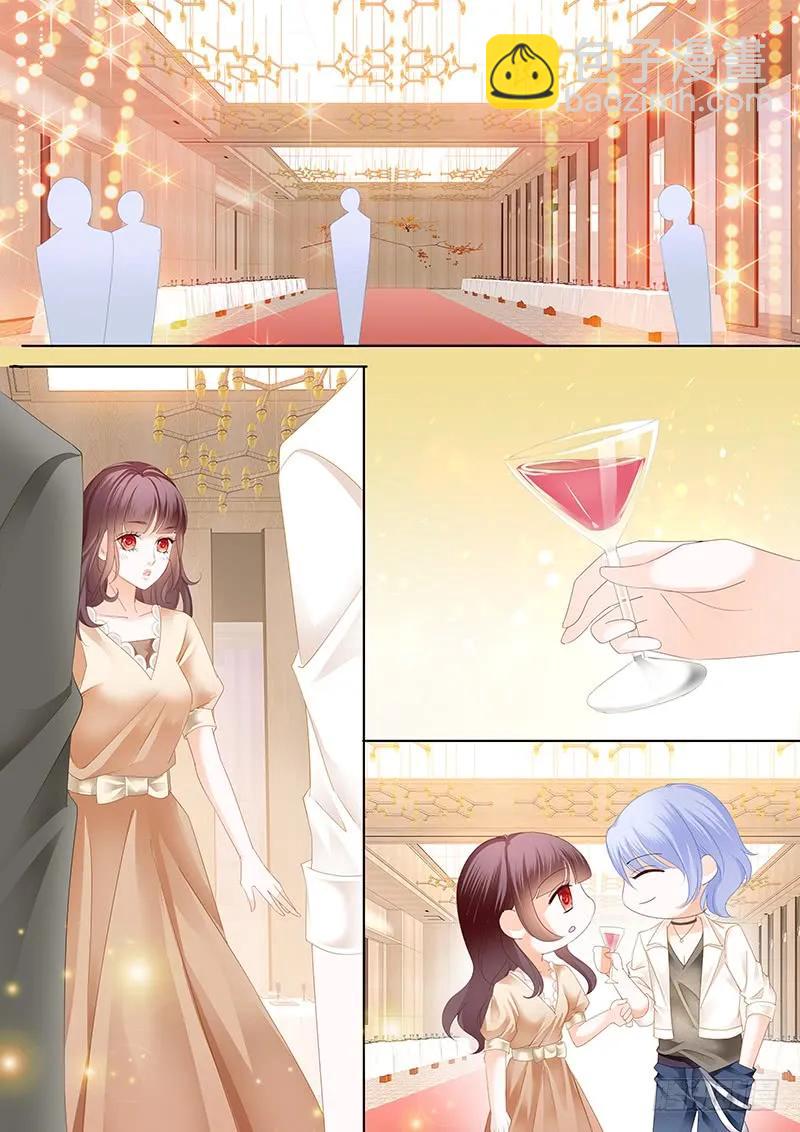 《闪婚娇妻》一个人的情人节 第6页