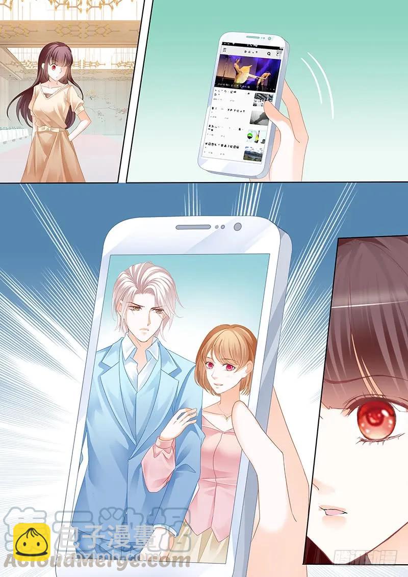 《闪婚娇妻》一个人的情人节 第9页