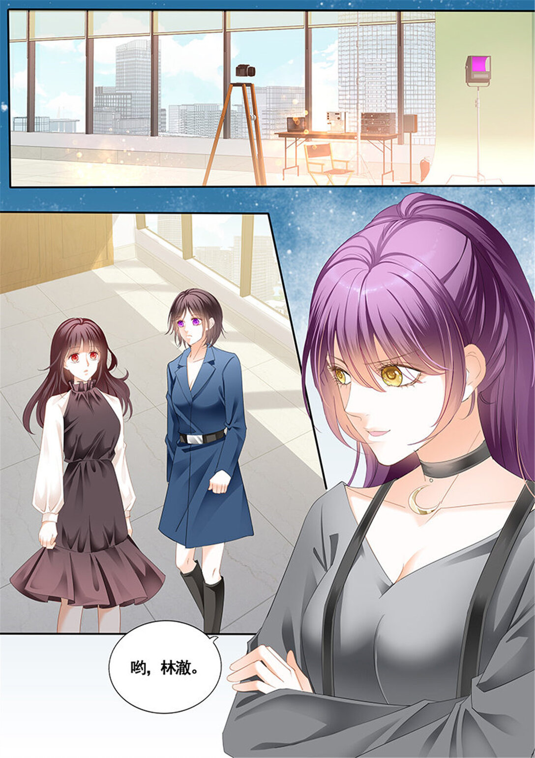 《闪婚娇妻》166 艳照曝光 第5页