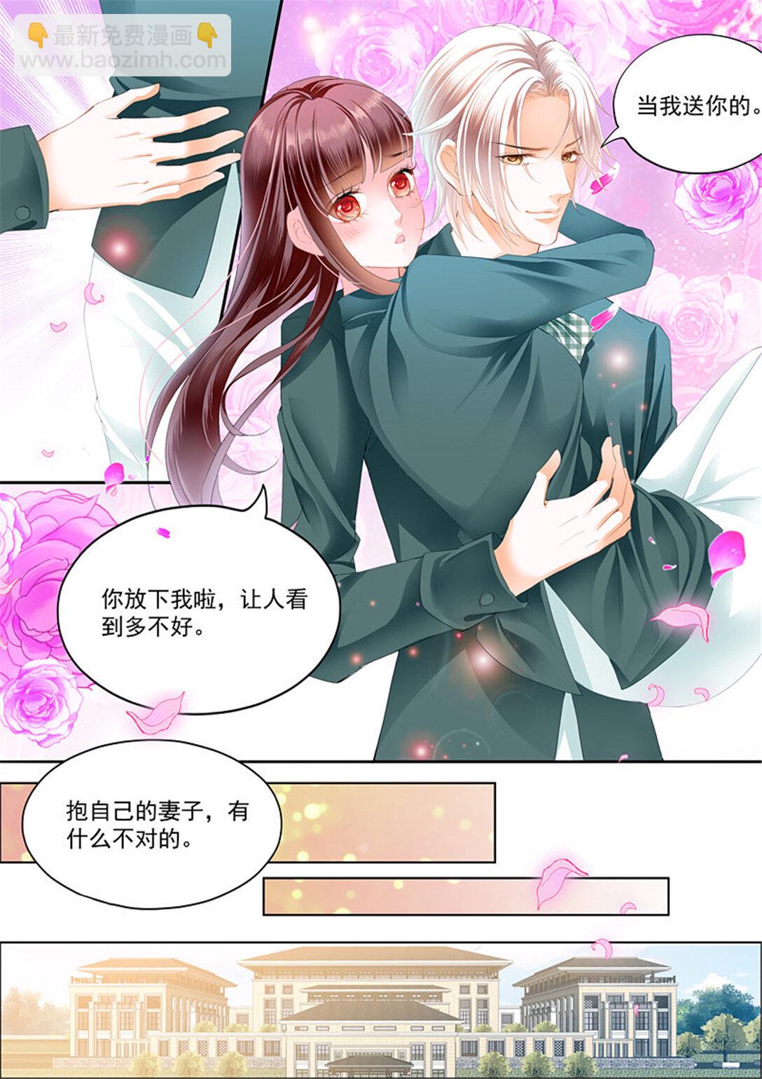 《闪婚娇妻》178 我只相信我的女人 第9页
