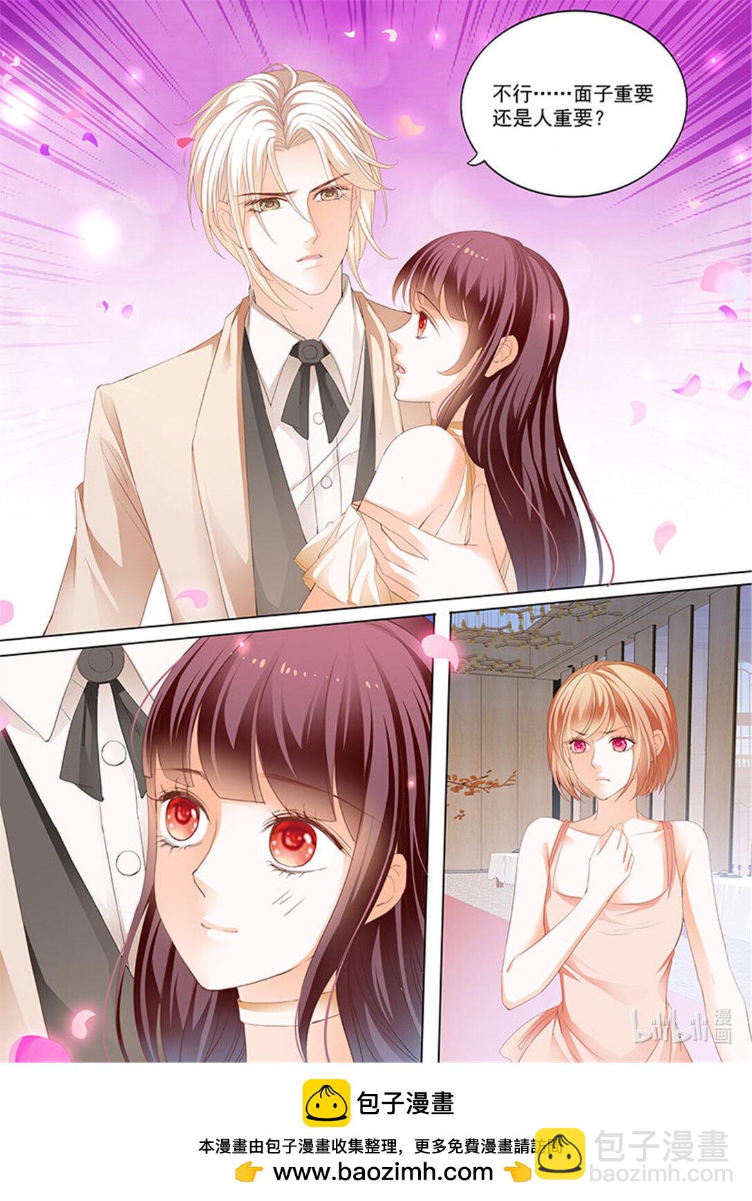 《闪婚娇妻》182 看脱衣舞不如看你脱 第14页