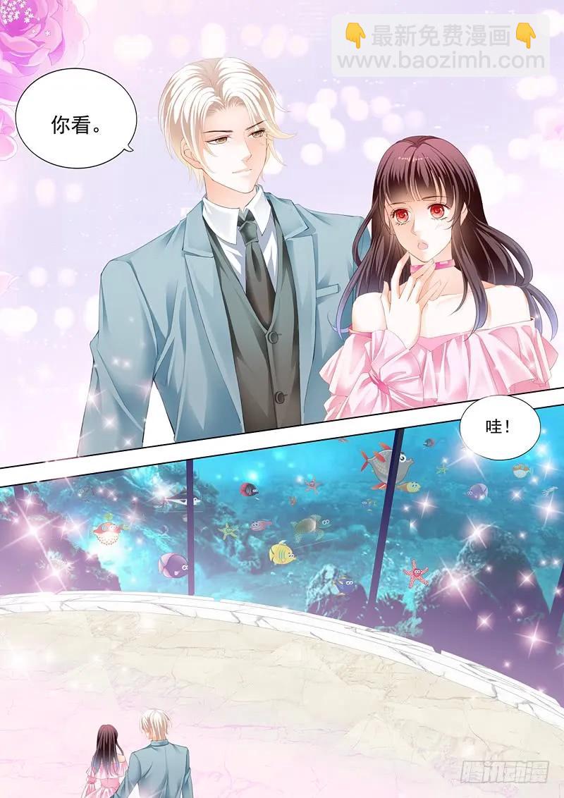 《闪婚娇妻》187 在鱼儿面前 第2页