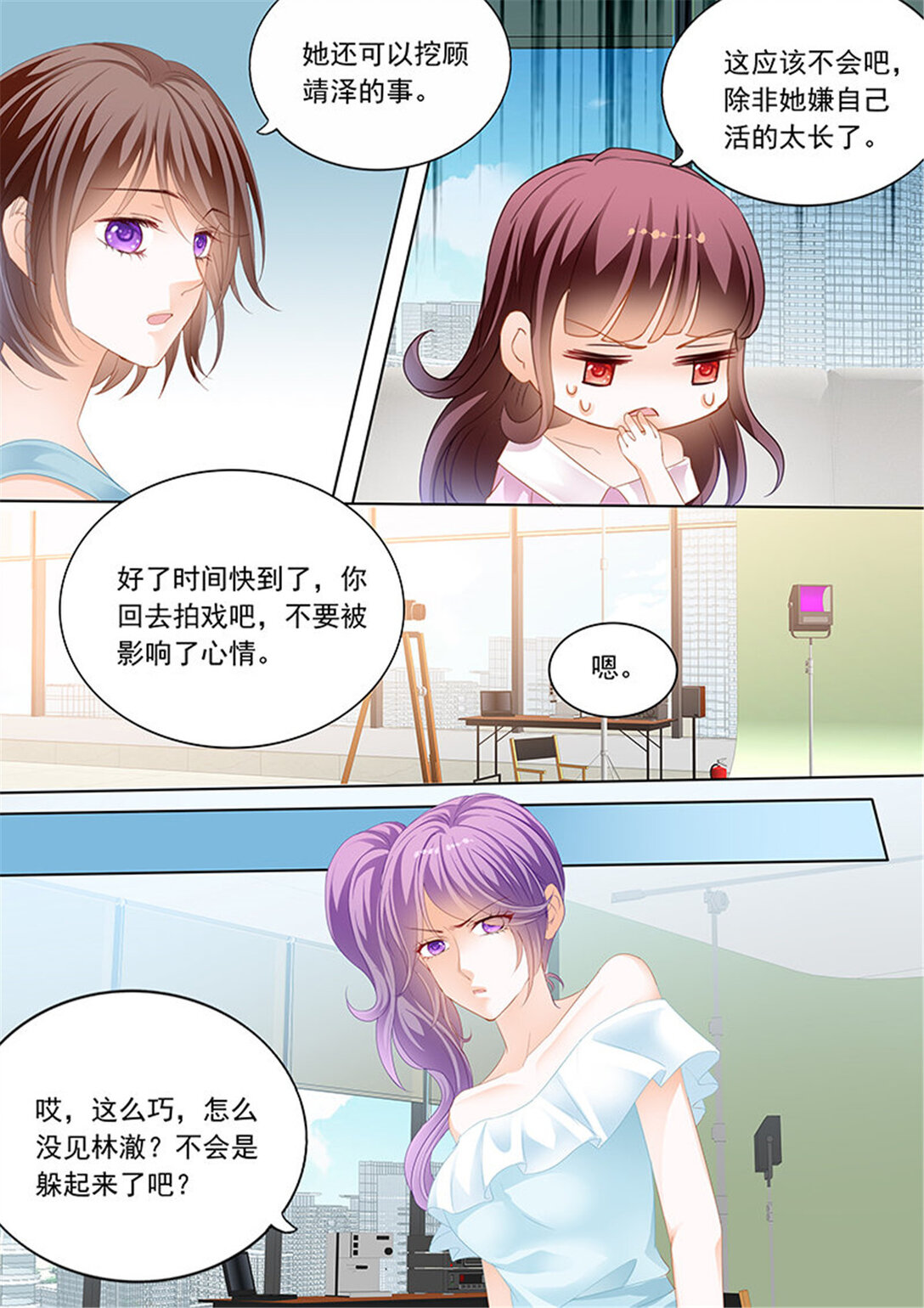 《闪婚娇妻》189 陆初夏知道了他的病 第12页