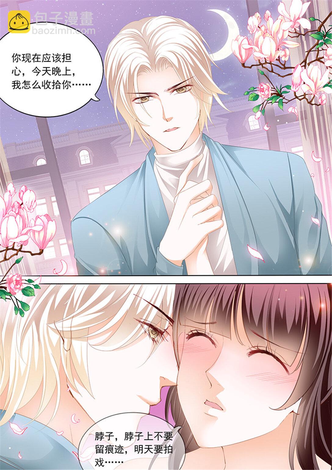 《闪婚娇妻》188 原来你是我嫂子？ 第12页