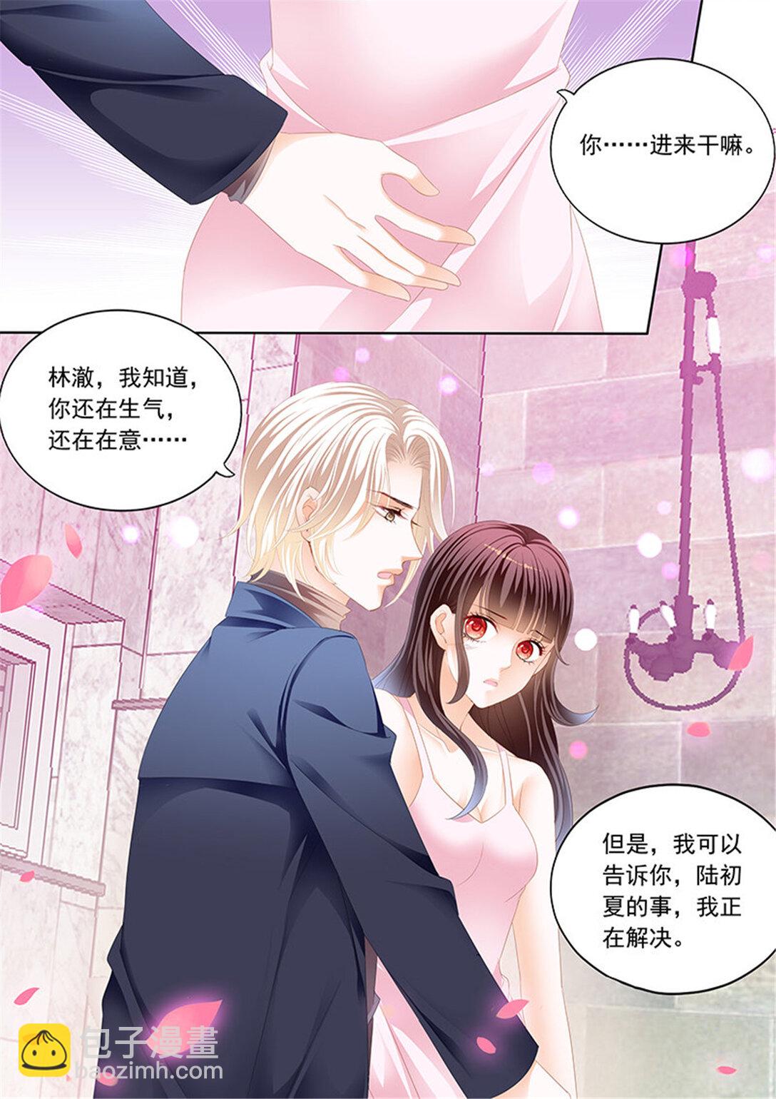 《闪婚娇妻》192 一起入浴 第10页