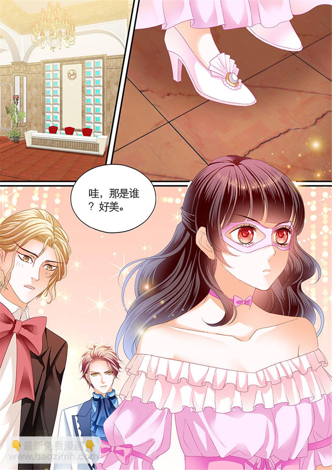《闪婚娇妻》206 荧幕初吻？ 第3页