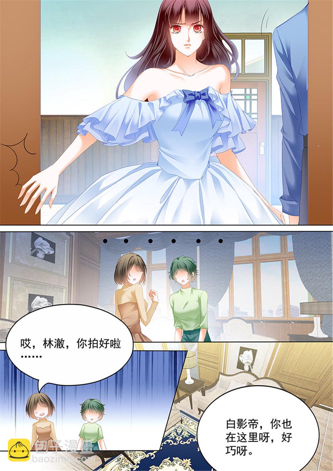 《闪婚娇妻》208 顾靖泽夺妻开始 第13页