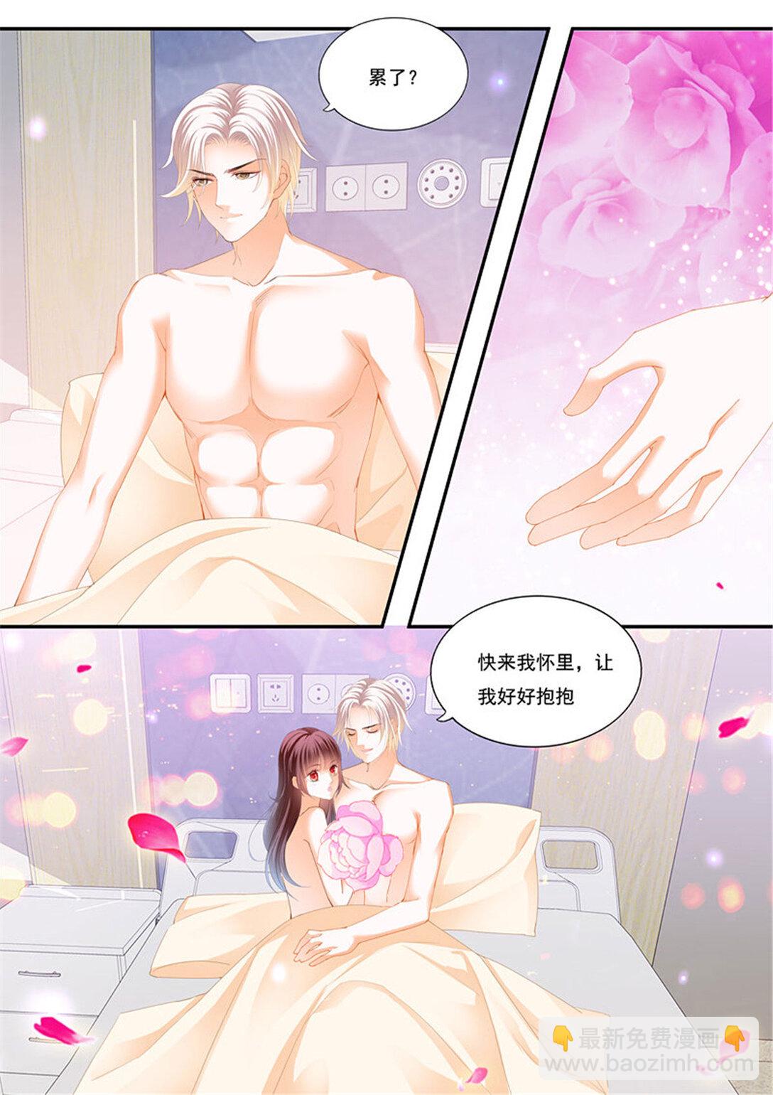 《闪婚娇妻》217 再爱一次 第5页