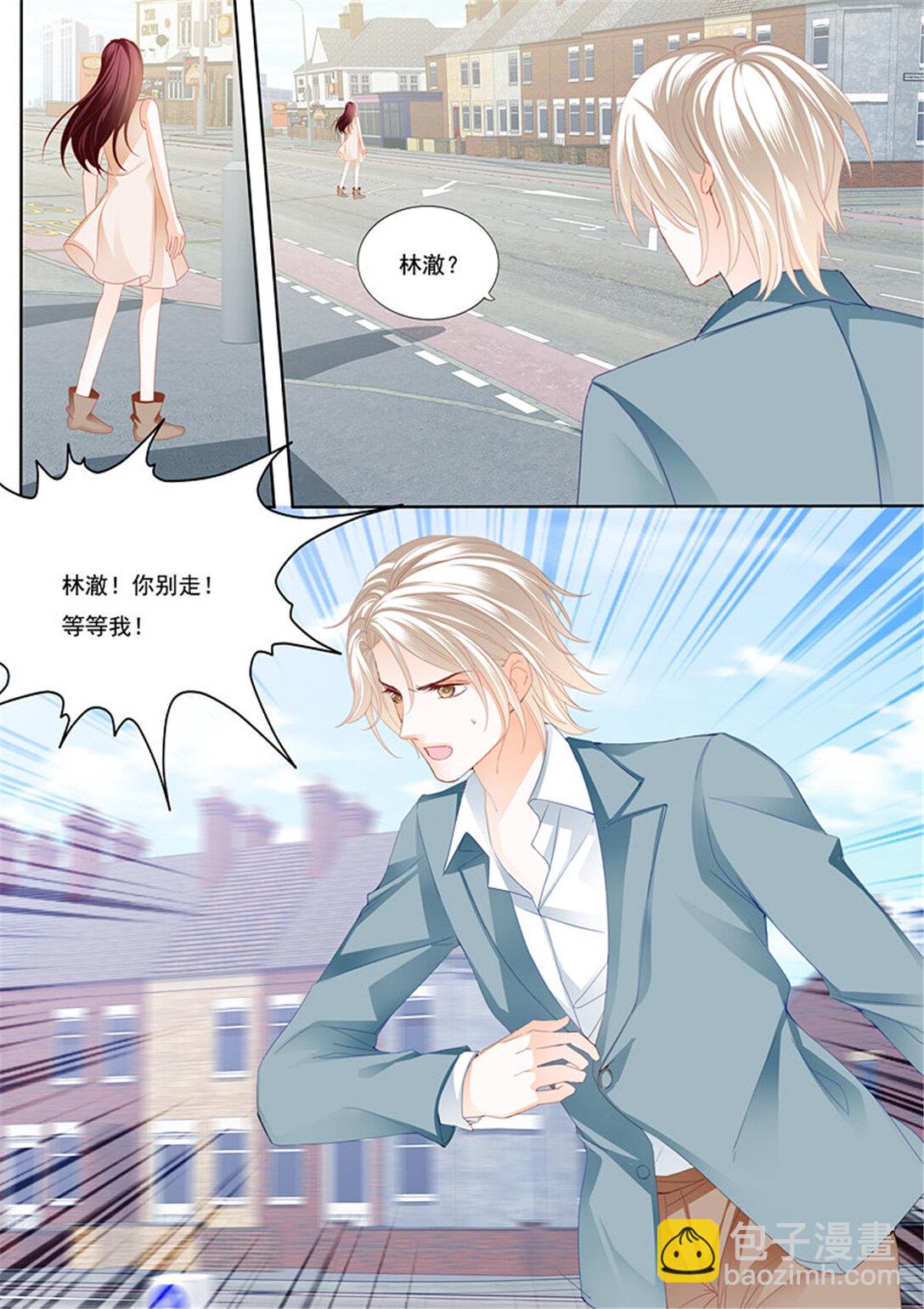 《闪婚娇妻》214 顾靖泽出事了 第10页
