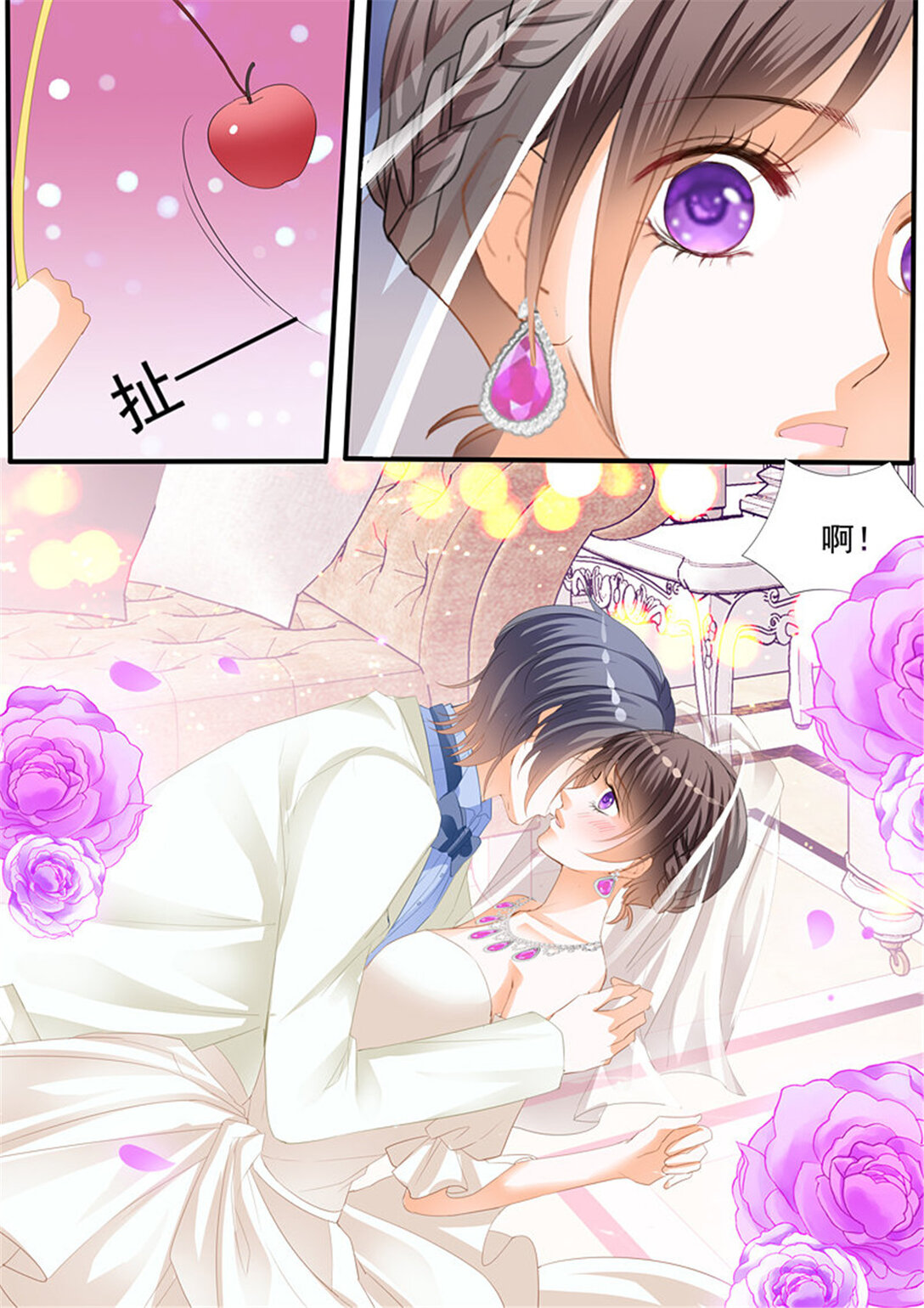 《闪婚娇妻》222 大闹洞房 第11页