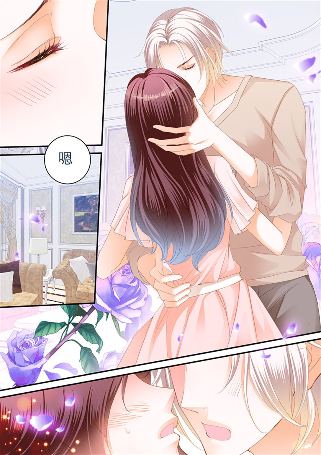 《闪婚娇妻》224 陆初夏的挑衅 第4页