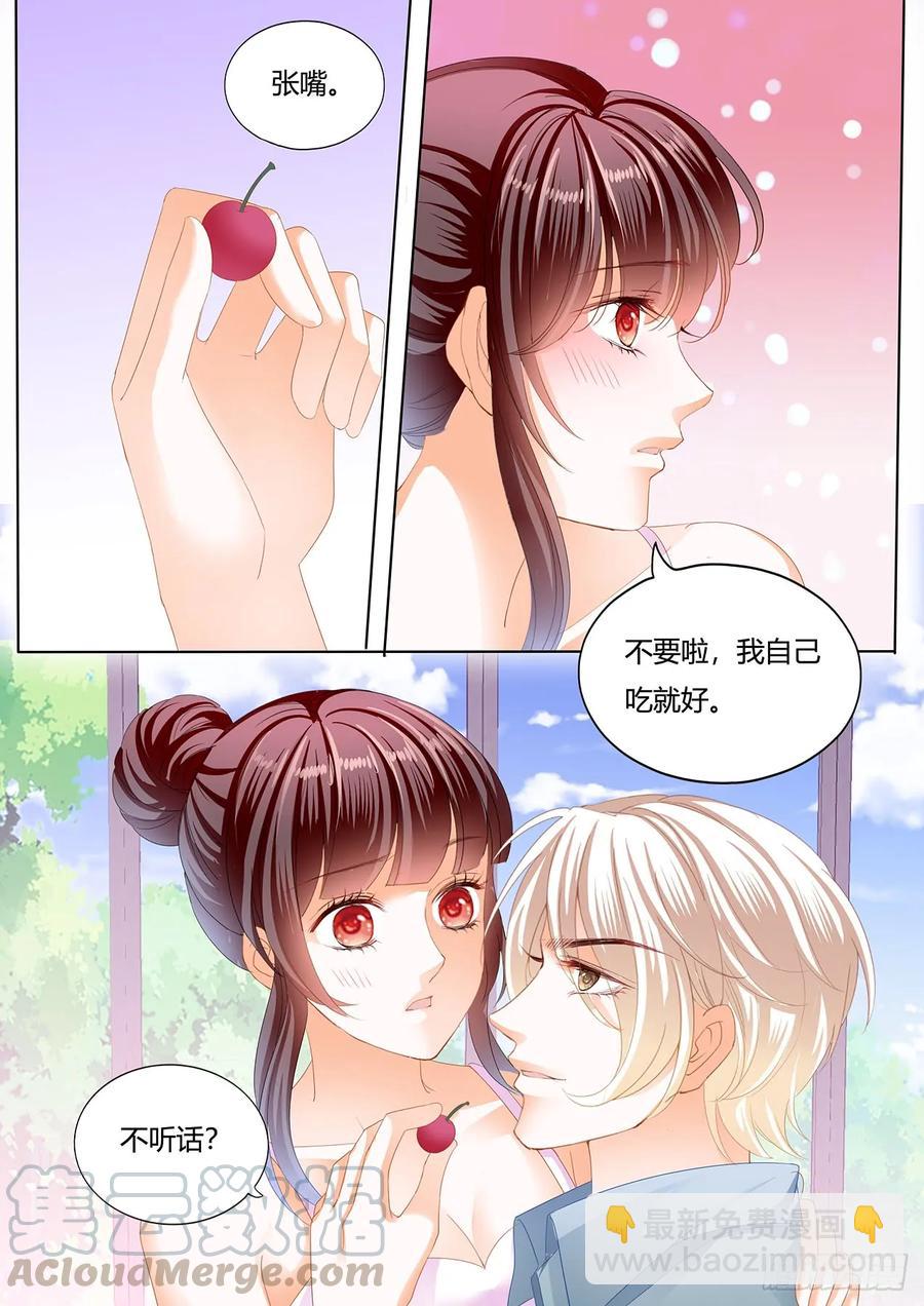 《闪婚娇妻》233 紧身的芭蕾舞服 第9页