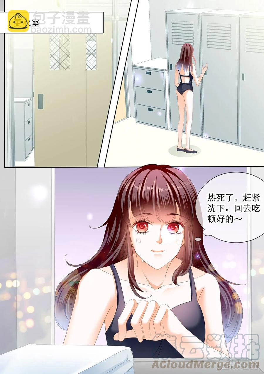 《闪婚娇妻》243 在更衣间…… 第3页