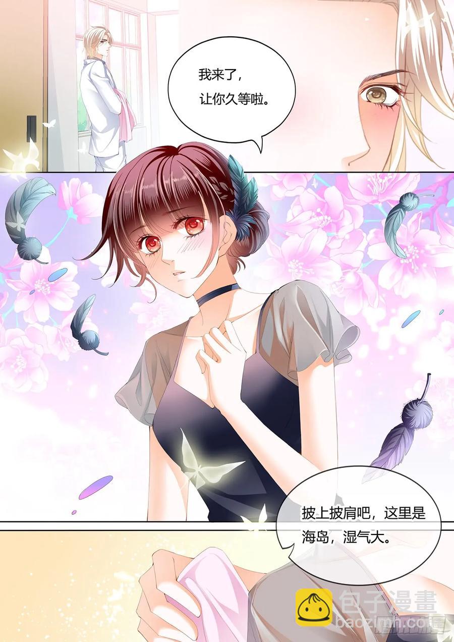 《闪婚娇妻》242 你是我的天使 第2页